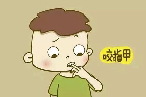 儿童心理疾病及治疗→咬指甲