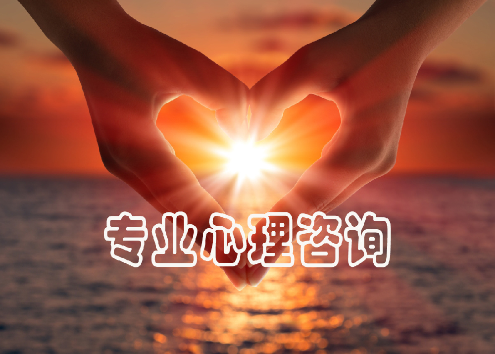 心理咨询一次费用大概多少钱