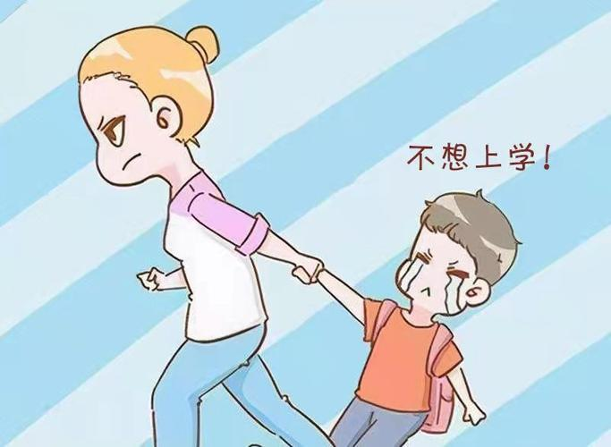 孩子彻底不去上学，家长如何应对？