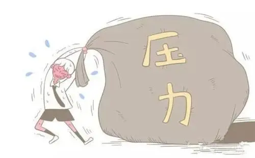 心理压力大焦虑恐慌怎么缓解？